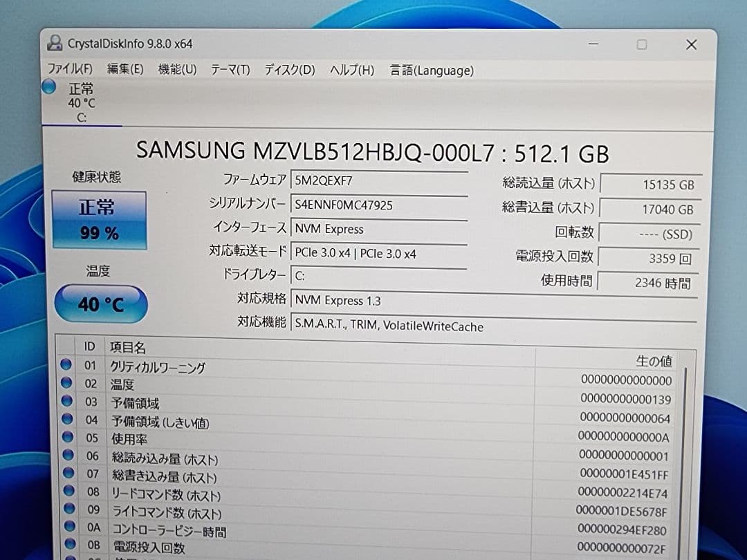 ThinkPad P53モバイルワークステーション i7-9750H/T2000