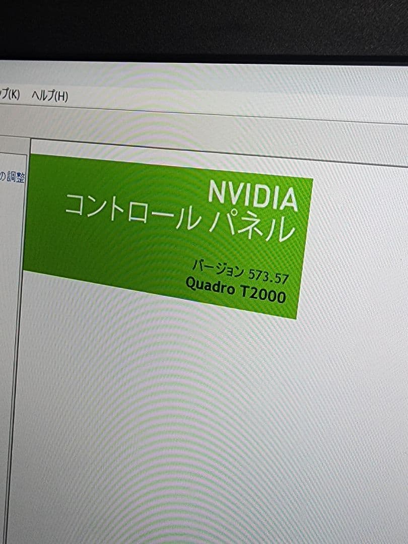 ThinkPad P53モバイルワークステーション i7-9750H/T2000