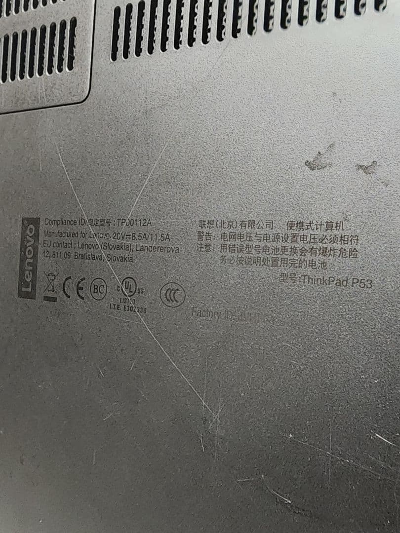 ThinkPad P53モバイルワークステーション i7-9750H/T2000