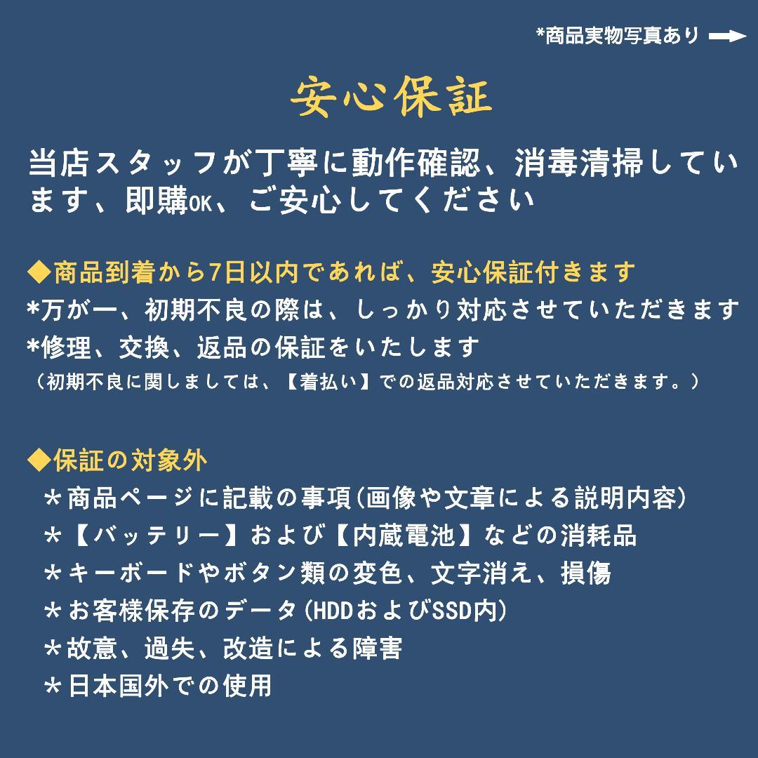 ニワノリ