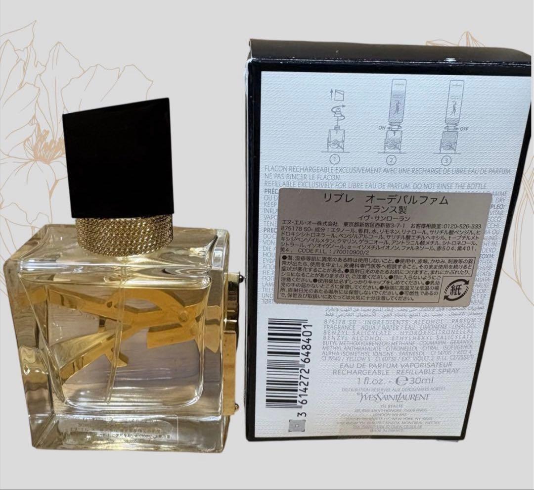 イヴサンローラン リブレ YSL EDP 30ml 残量9割 箱付き