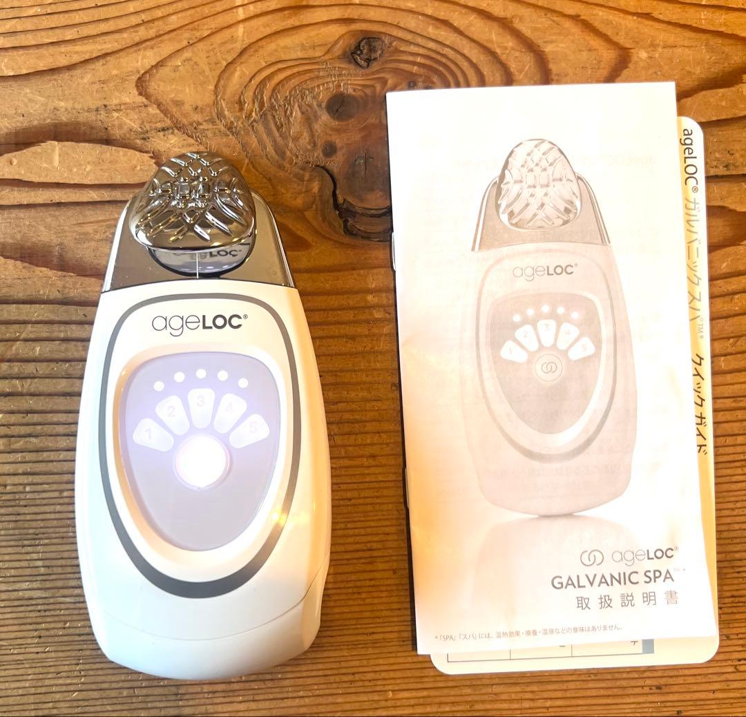 ニュースキン ガルバニックスパ 美顔器 美品