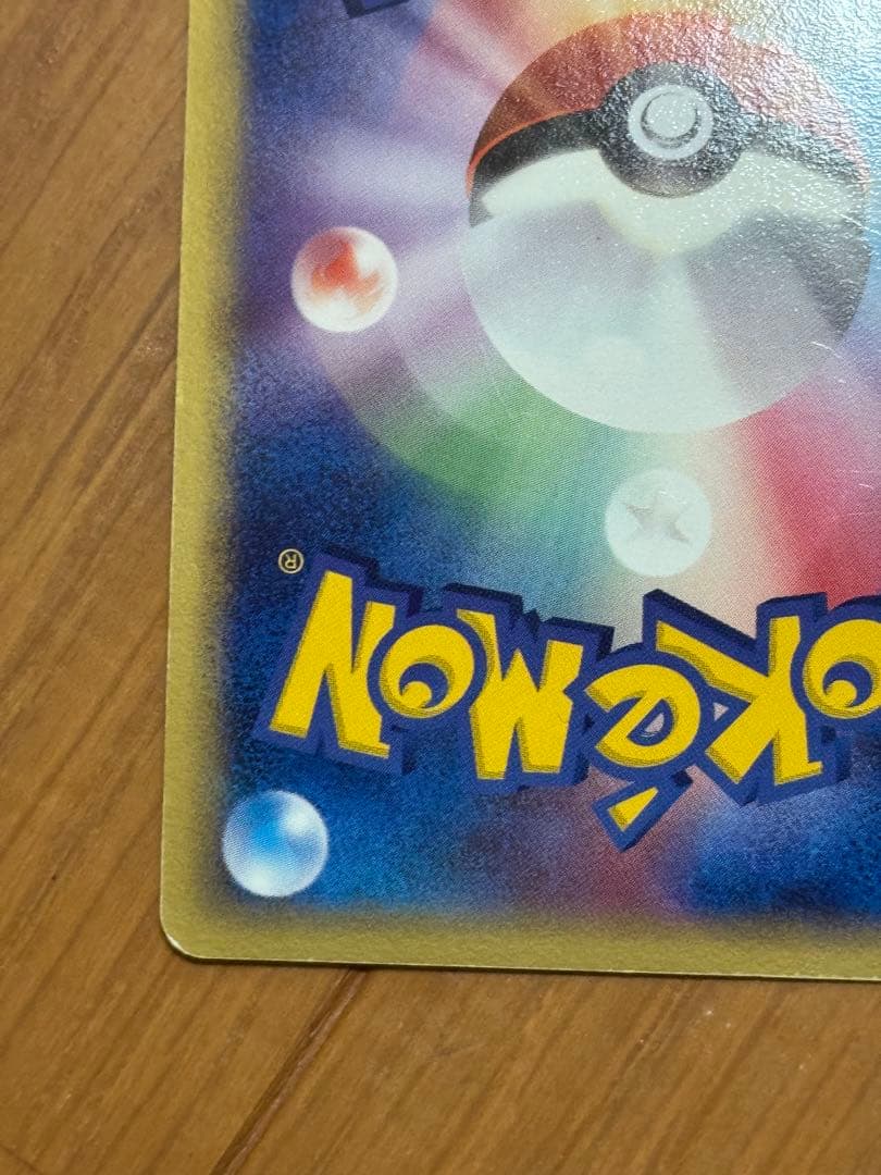 ポケモンカード　ラティアス δ ★ 拡張パック ホロンの研究塔 041/086