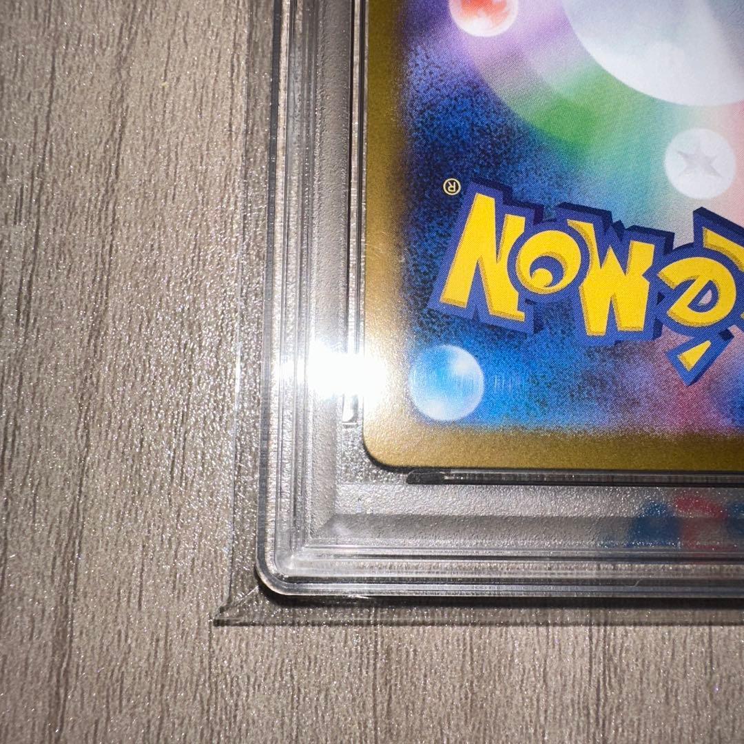 【PSA10】ポケモンカード フシギダネ AR 064/063