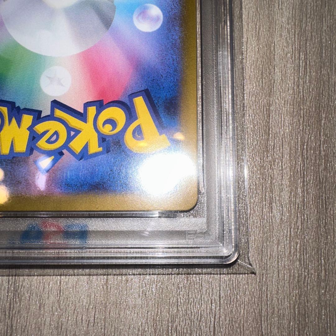 【PSA10】ポケモンカード フシギダネ AR 064/063