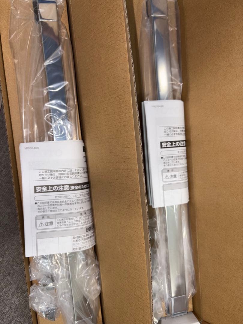 TOTO YT902S4 タオル掛け×2