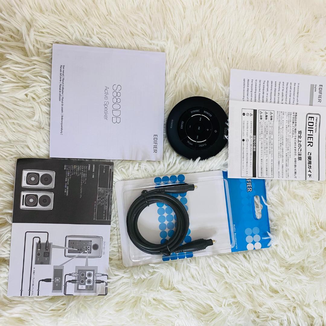 スピーカー・ウーファー Edifier ED-S880DB-A