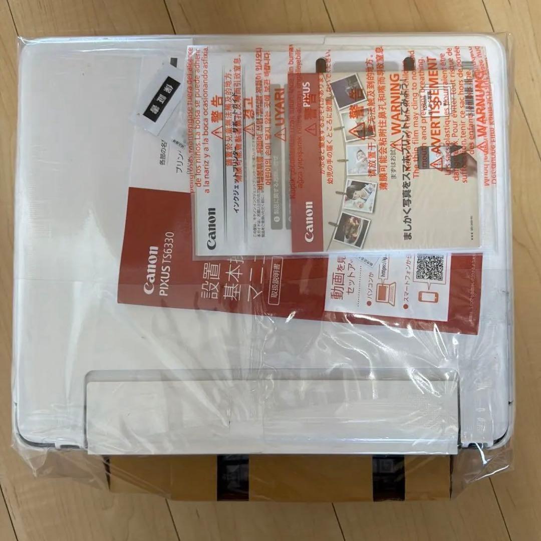 【新品・未使用品】Canon PIXUS TS6330 インクジェットプリンター