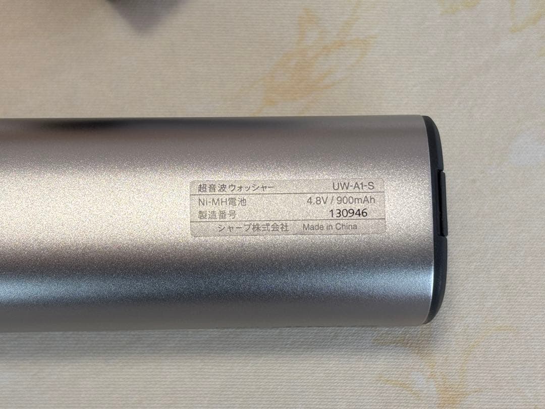SHARP 超音波ウォッシャー UW-A1