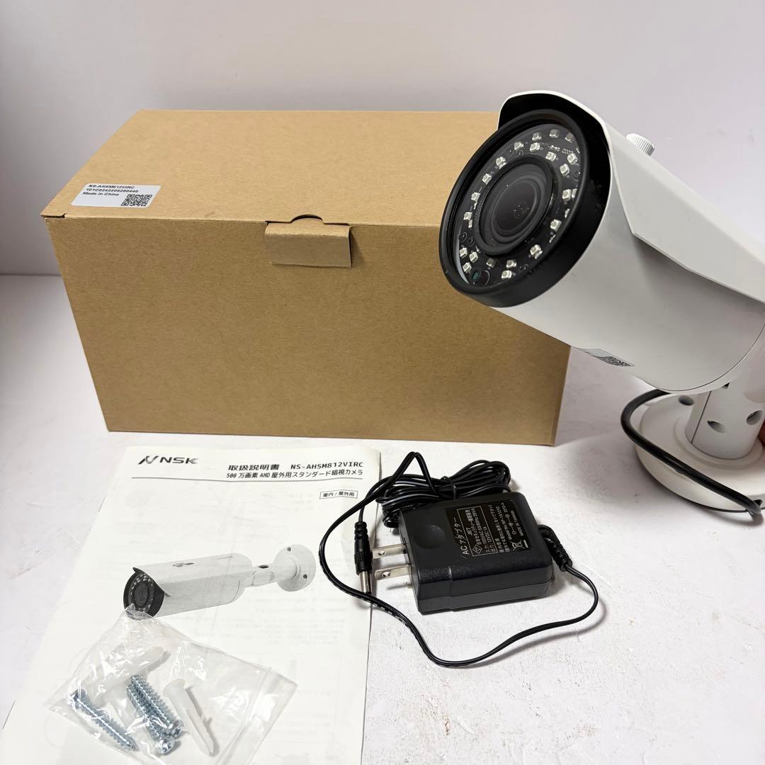 NSK AHD屋外用スタンダード暗視カメラ NS-AH812VIRC