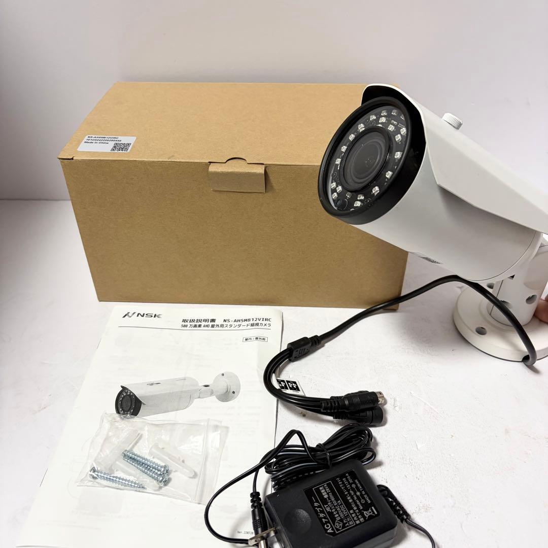 NSK AHD屋外用スタンダード暗視カメラ NS-AH812VIRC