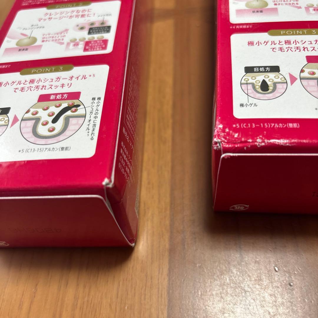 【新品未使用】マナラホットクレンジングゲル マッサージプラス200g✖️2