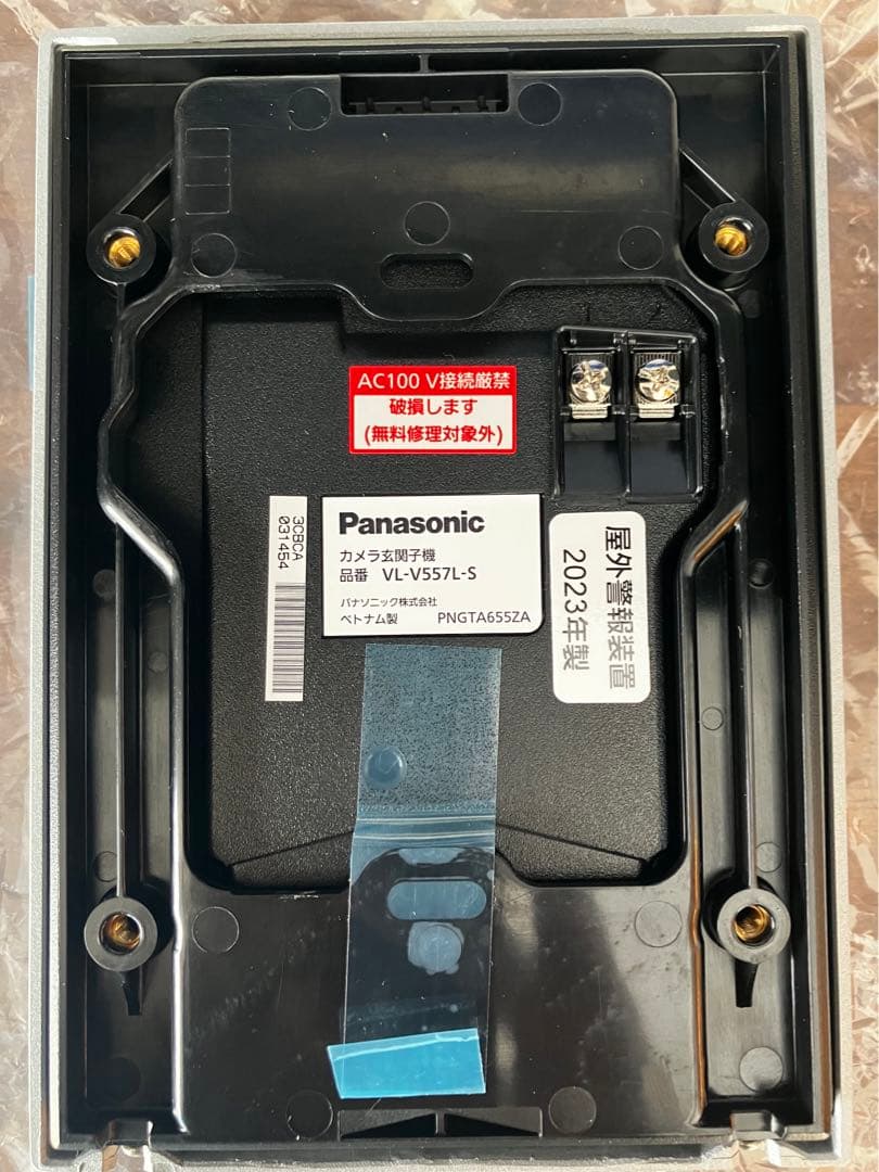 ＊＊＊　Panasonic製モニター付きインターホン新品子機／VL-V557