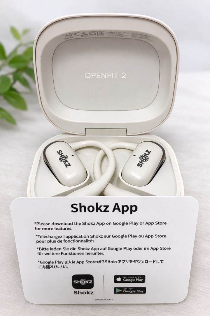 【美品】Shokz OpenFit 2 ベージュ ワイヤレスイヤホン