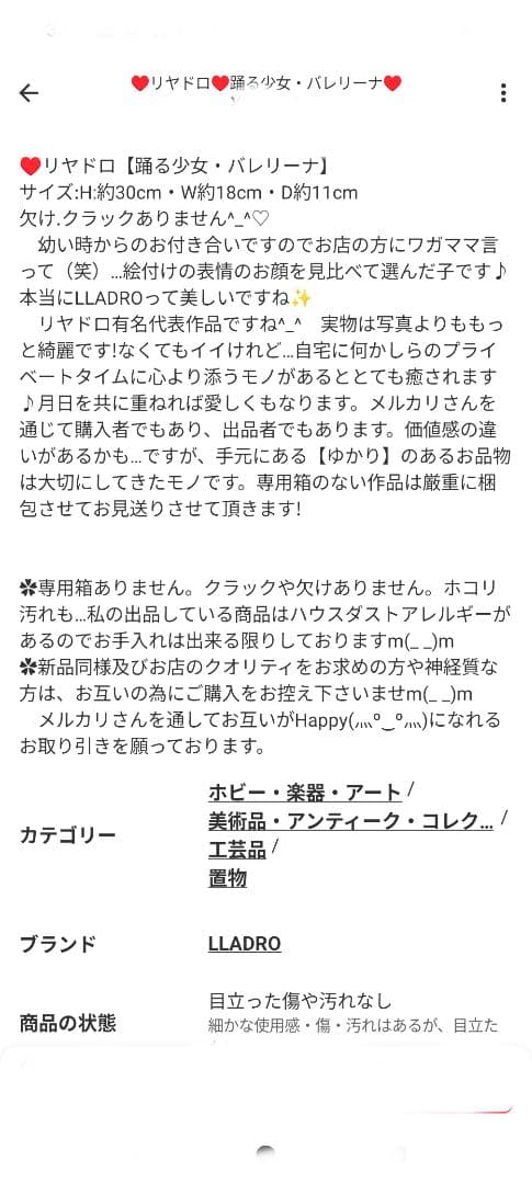 ❤️Seiichiページ❤️二点セット❤️