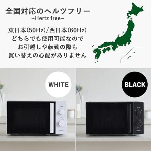 [山善]電子レンジ 17L 単機能 ターンテーブル ホワイト