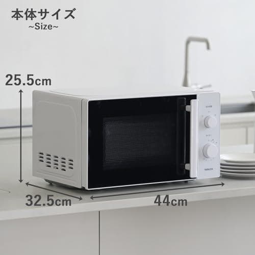 [山善]電子レンジ 17L 単機能 ターンテーブル ホワイト
