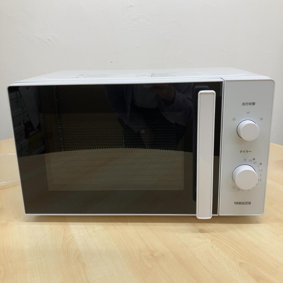 [山善]電子レンジ 17L 単機能 ターンテーブル ホワイト