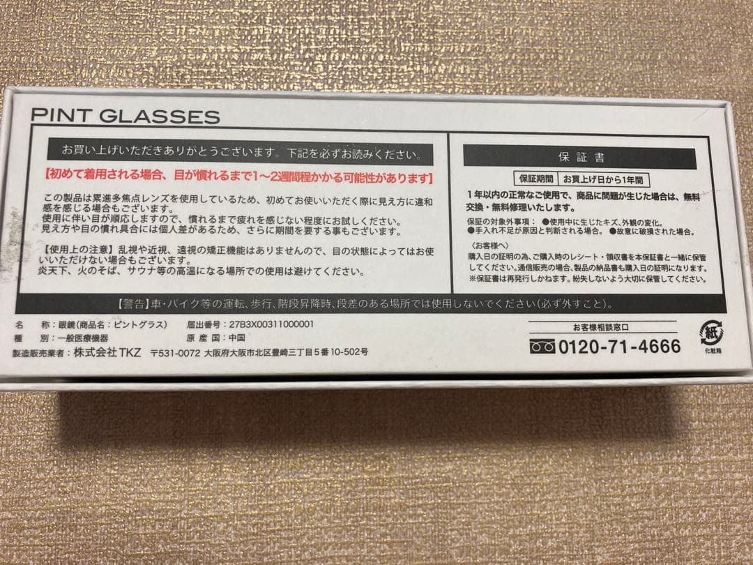 ピントグラス 中度 ピンク PG-313-PK 老眼鏡 ケース付