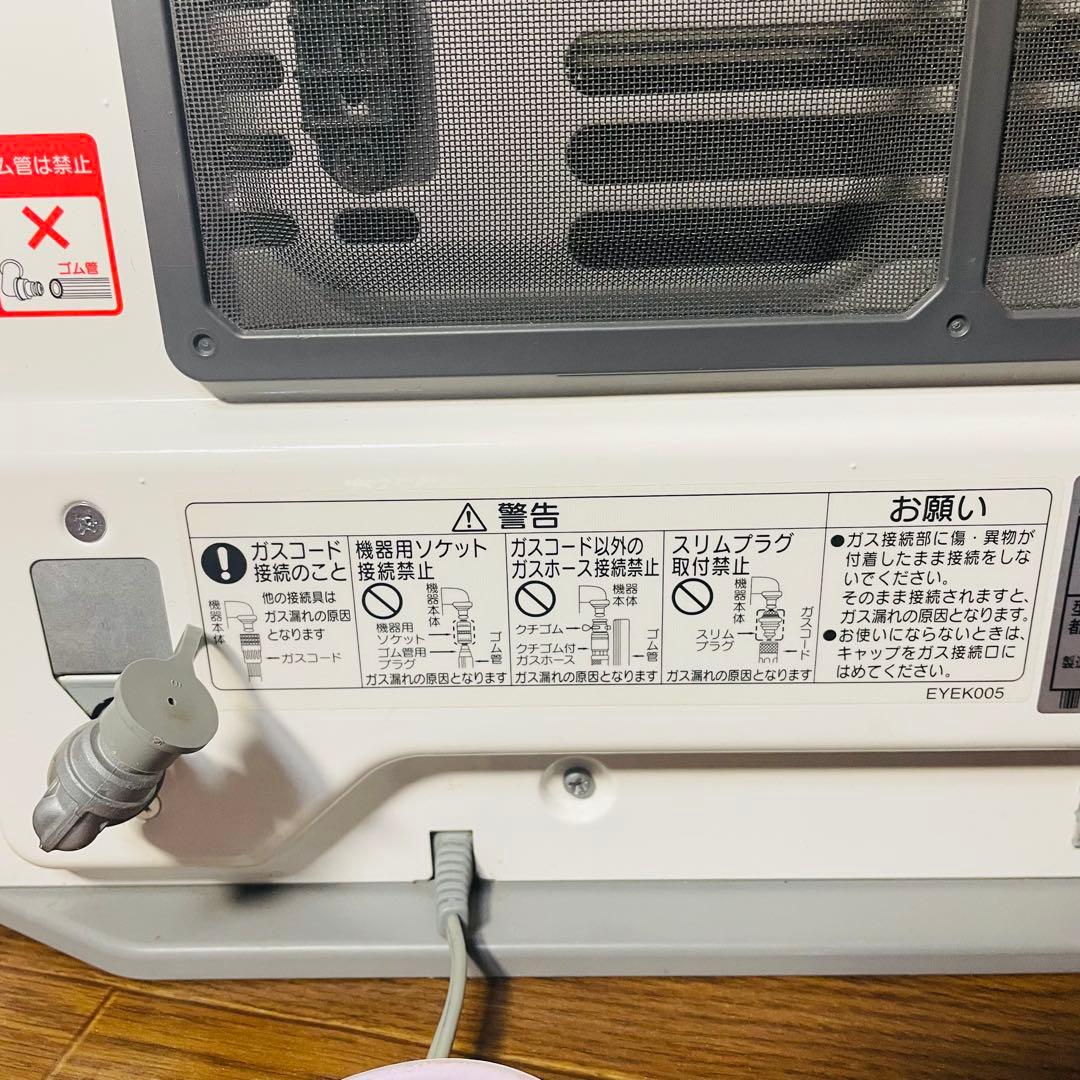 NORITZ ノーリツ GFH-2404S ガスファンヒーター 都市ガス 超美品