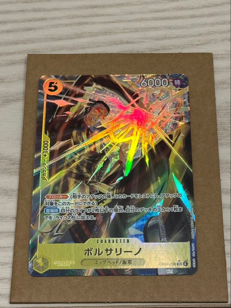 ワンピース カード　まとめ売り