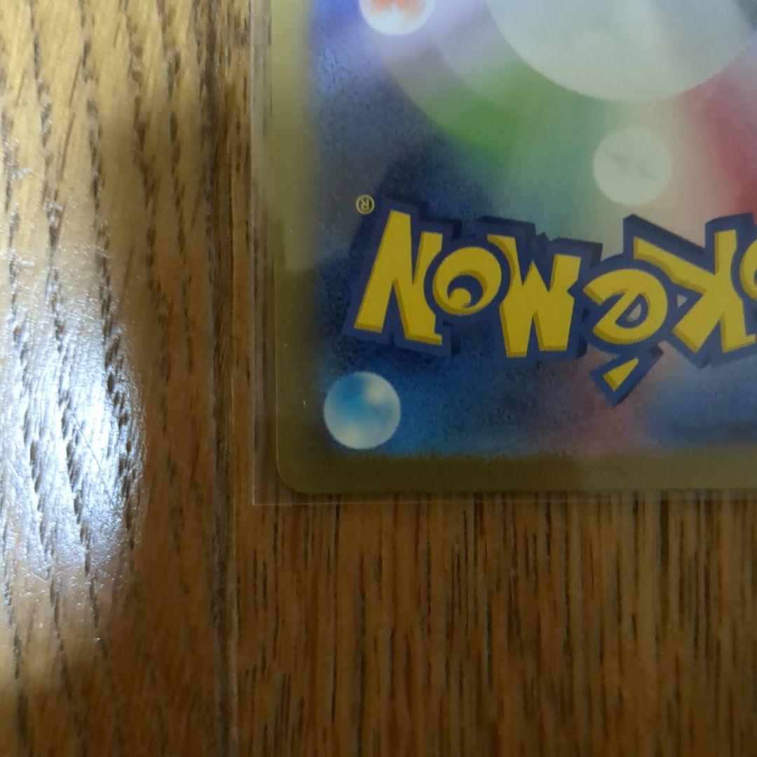 【即日発送】Nのゾロアークex sar