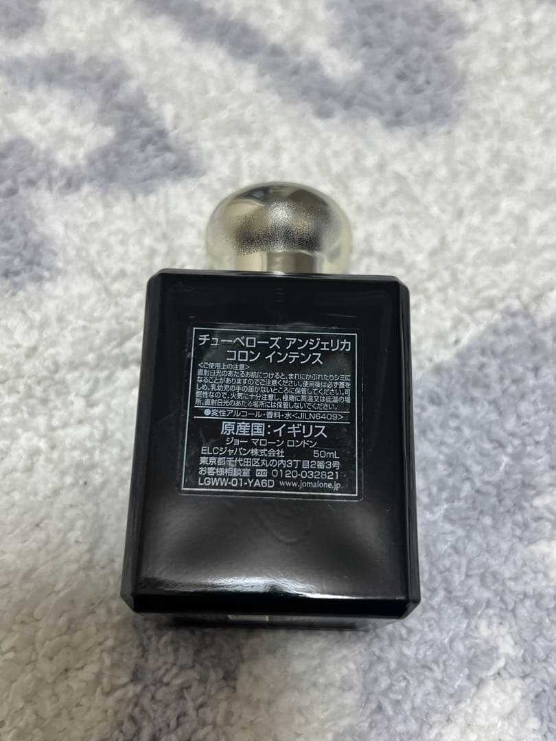 JO MALONE チューベローズ アンジェリカ50ml