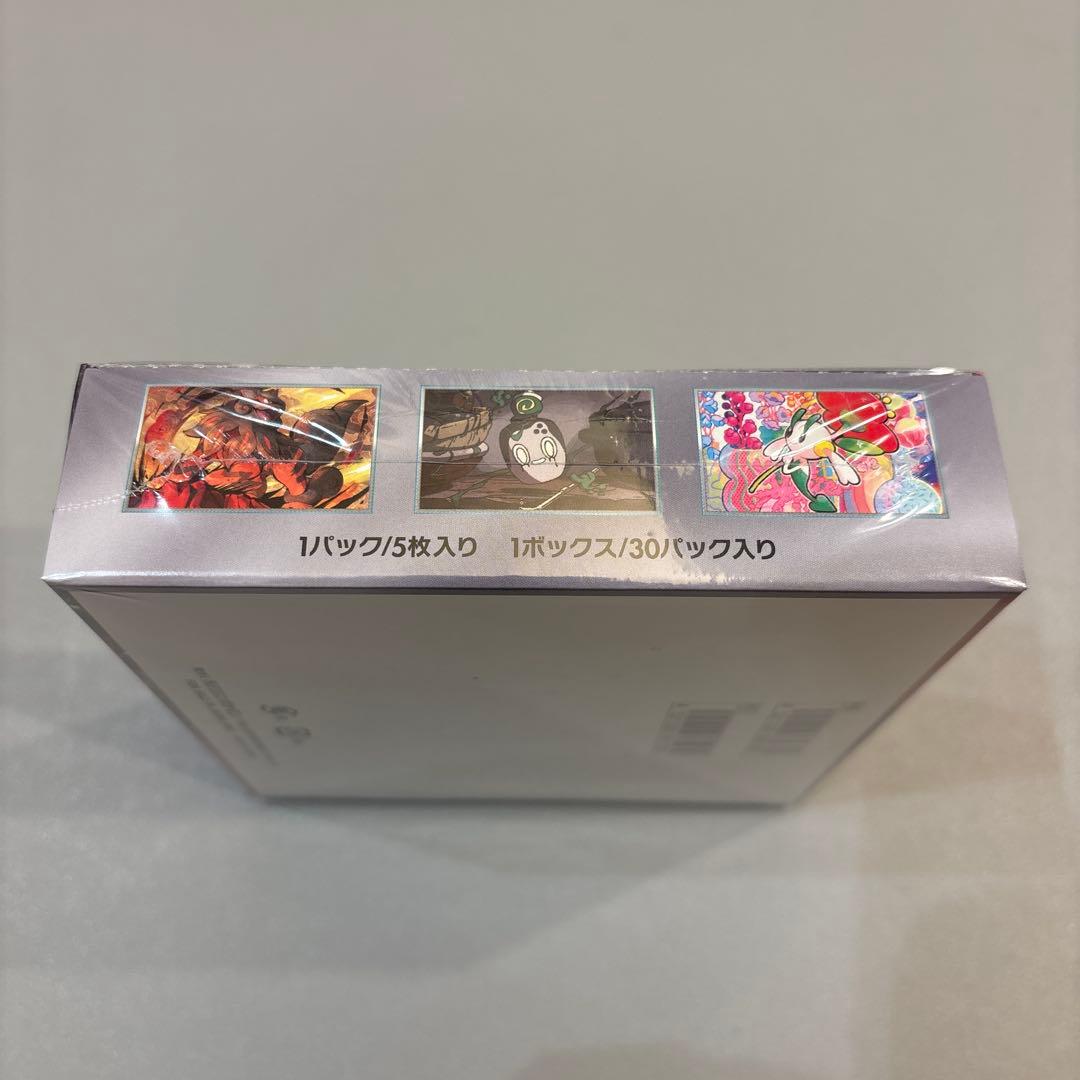 ポケモンカード　クリムゾンヘイズ　シュリンク付未開封BOX
