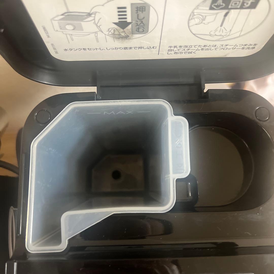 delonghi エスプレッソマシーン