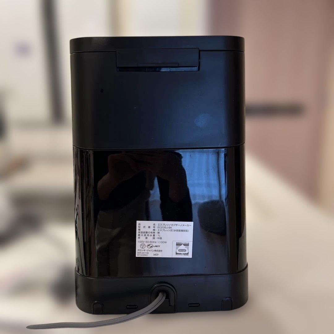 delonghi エスプレッソマシーン
