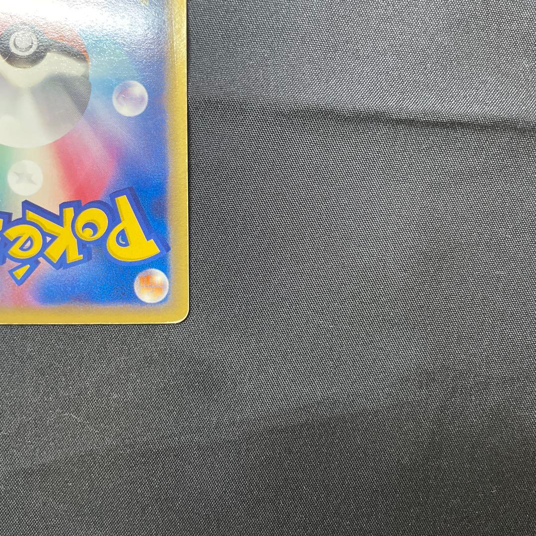 ア*ル様 レックウザex PROMO ポケモンカードプレイヤーズクラブ 029/