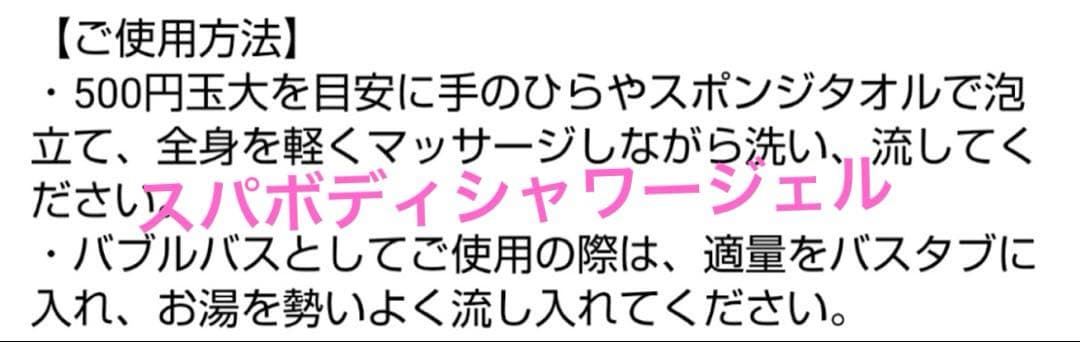 フェリーチェトワコ君島十和子FTCハンドセラム＆スパボディシャワージェルセット★