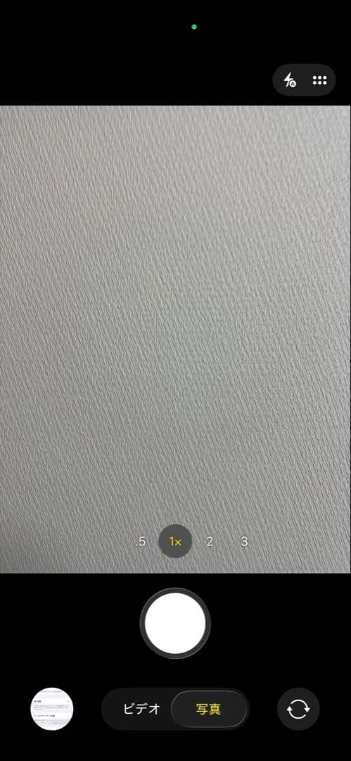 Apple iPhone 14 Pro 256GB SIMフリー 美品