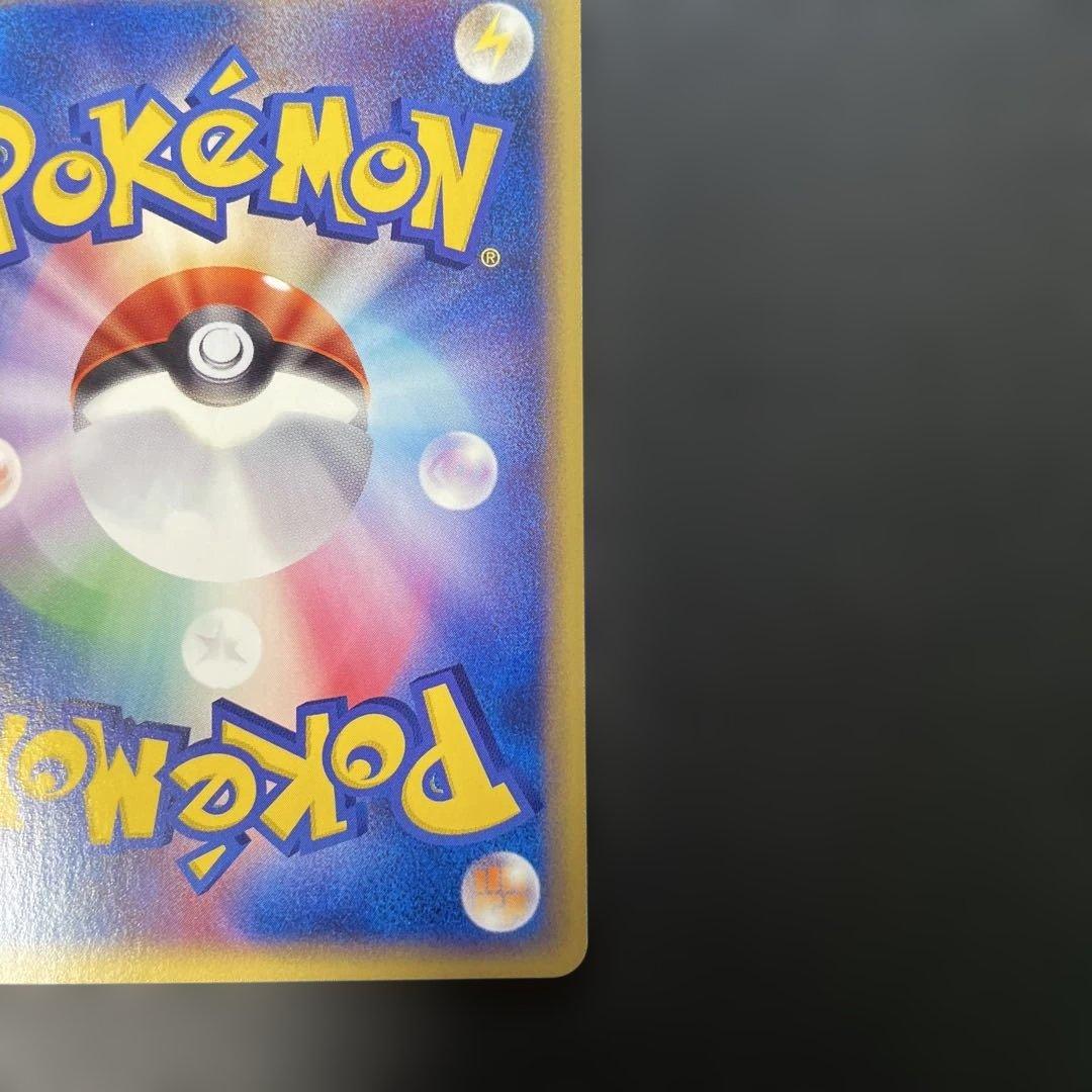 ポケモンカードe ラプラス 拡張パック第5弾 神秘なる山 029/088 4g