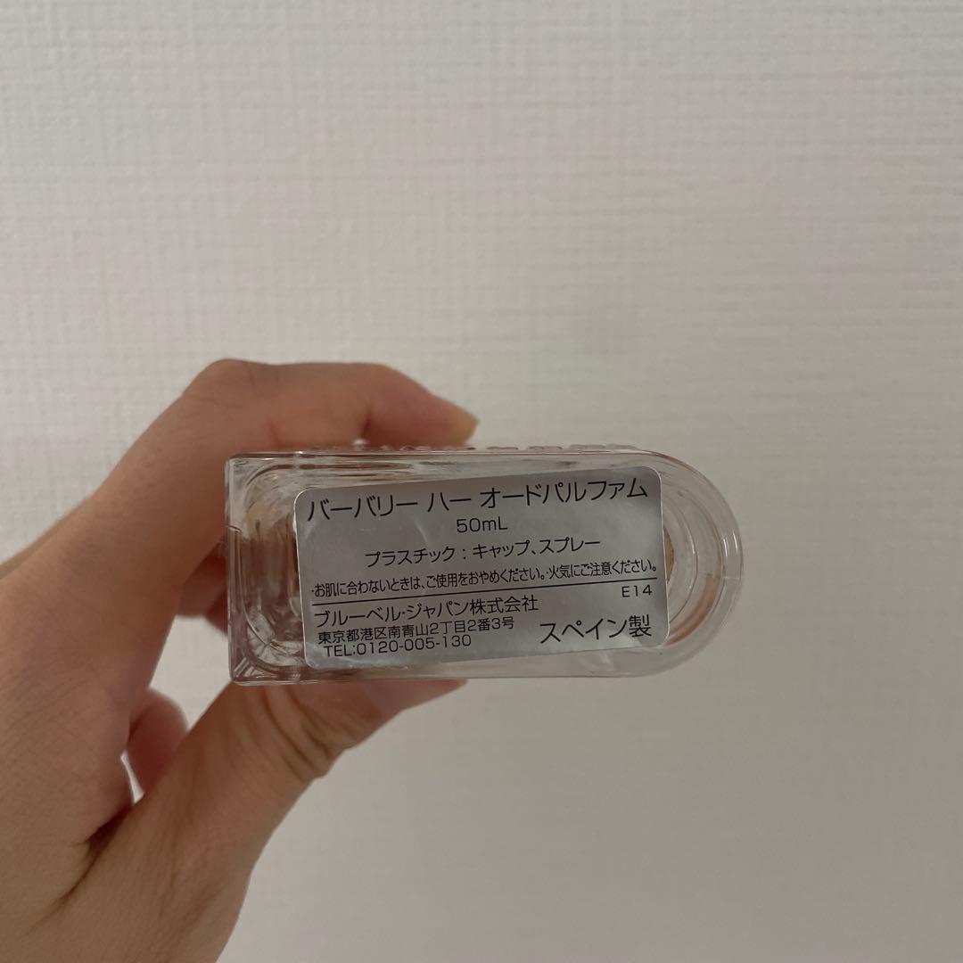 BURBERRY HER 香水 50ml
