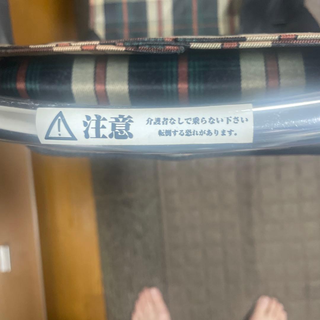 車椅子 軽量 折りたたみ アルミ製