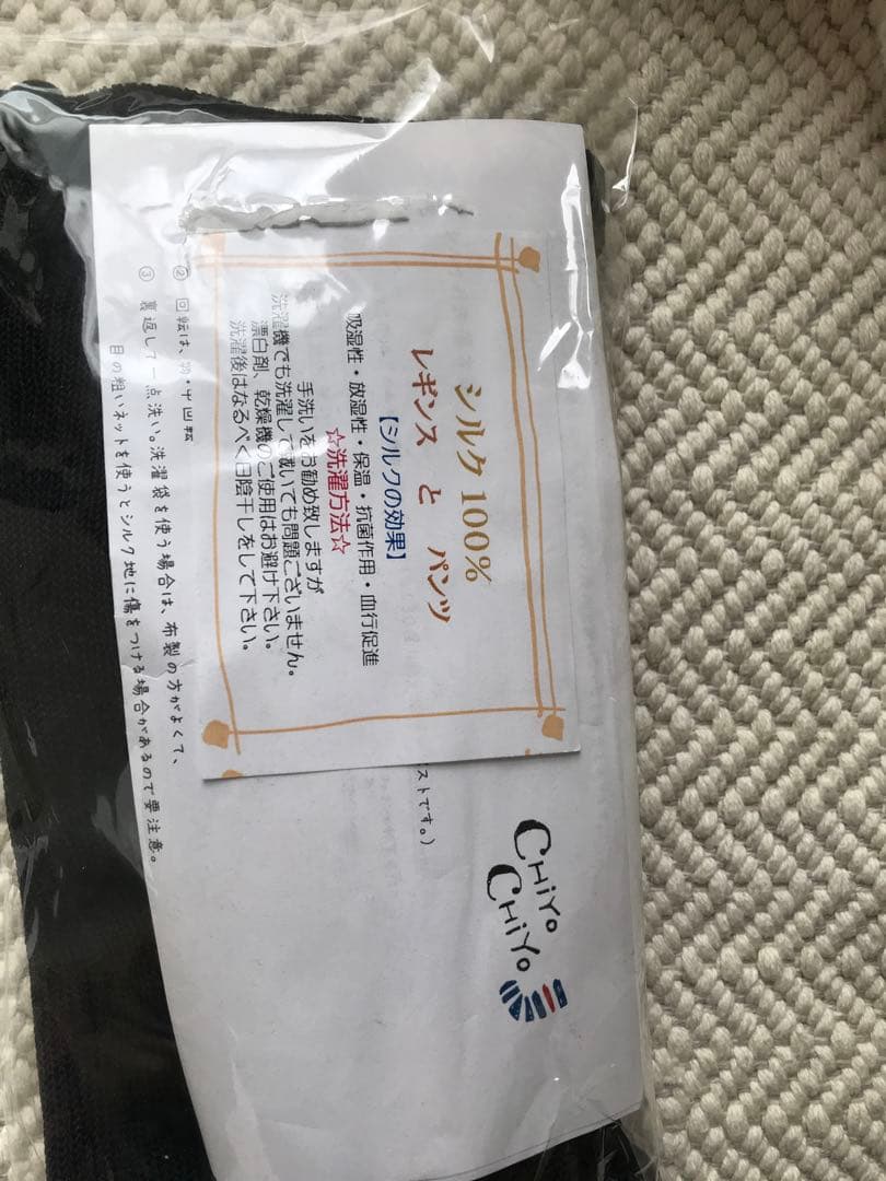 千代治　シルク100% レギンス