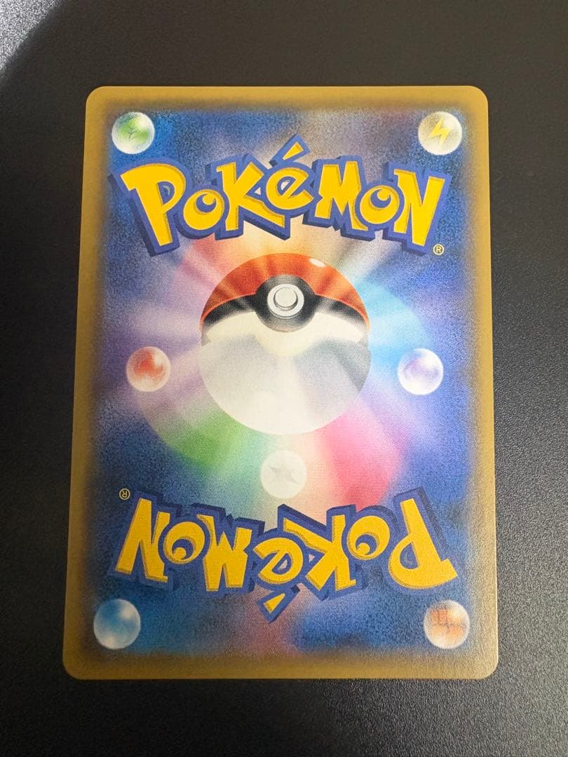 ピカチュウ 227/SM-P フレンドリィショップ PROMO Pikachu