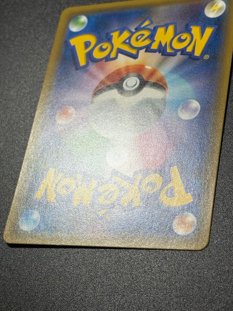 ピカチュウ 227/SM-P フレンドリィショップ PROMO Pikachu