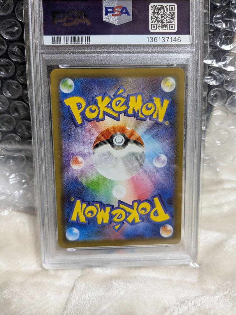 レックウザV：ドラゴンポケモンVゲットチャレンジ PROMO S-Pプロモカー…