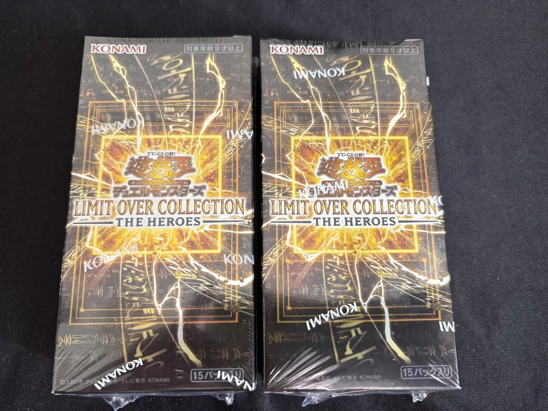 遊戯王 リミットオーバーコレクション ヒーローズ シュリンク付き 2BOX