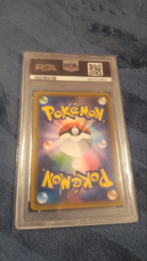 【PSA10】ピカチュウ セブンイレブン PROMO