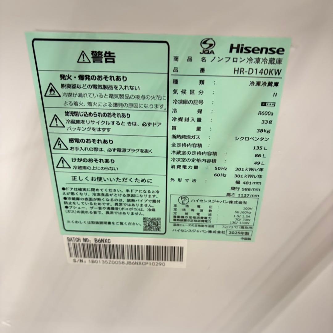 912 白色 3点セット 冷蔵庫 洗濯機 電子レンジ 一人暮らし向け