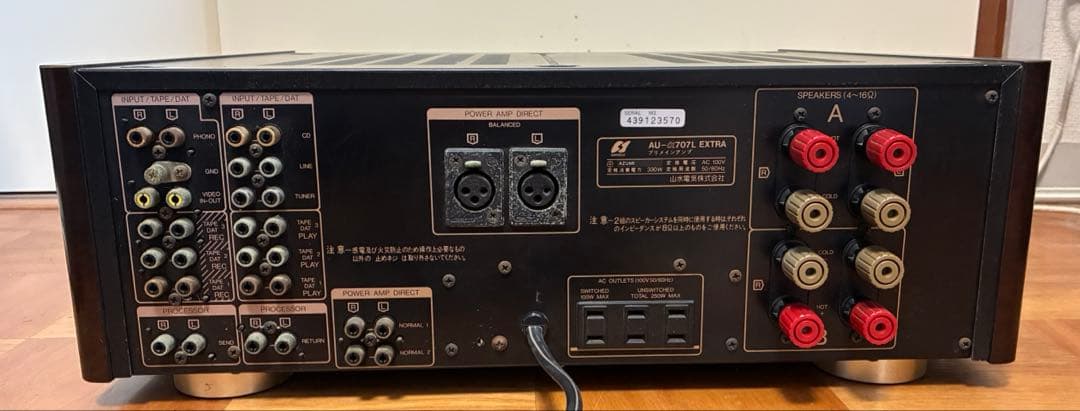 Quân DõAU-α707L EXTRAプリメインアンプ 現状品