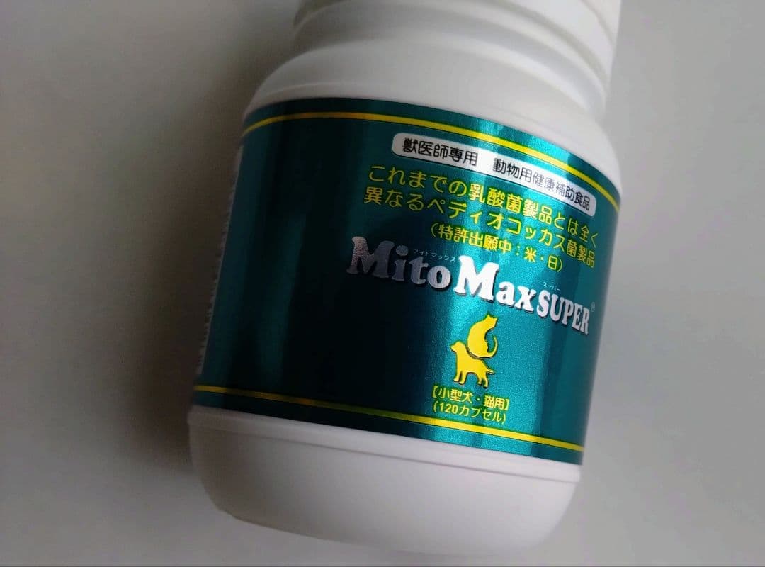 共立製薬 マイトマックススーパー 小型犬、猫用 120カプセル