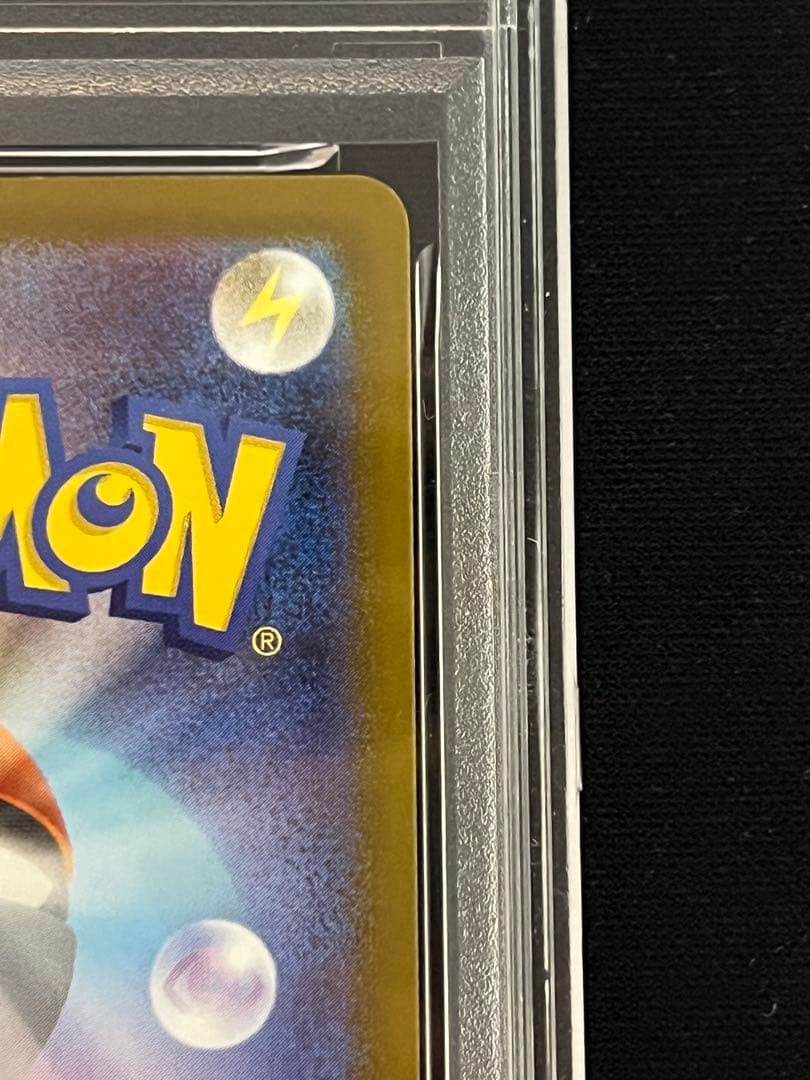 ポケモンカードゲーム メガリザードンX ex MUR PSA9 116/080