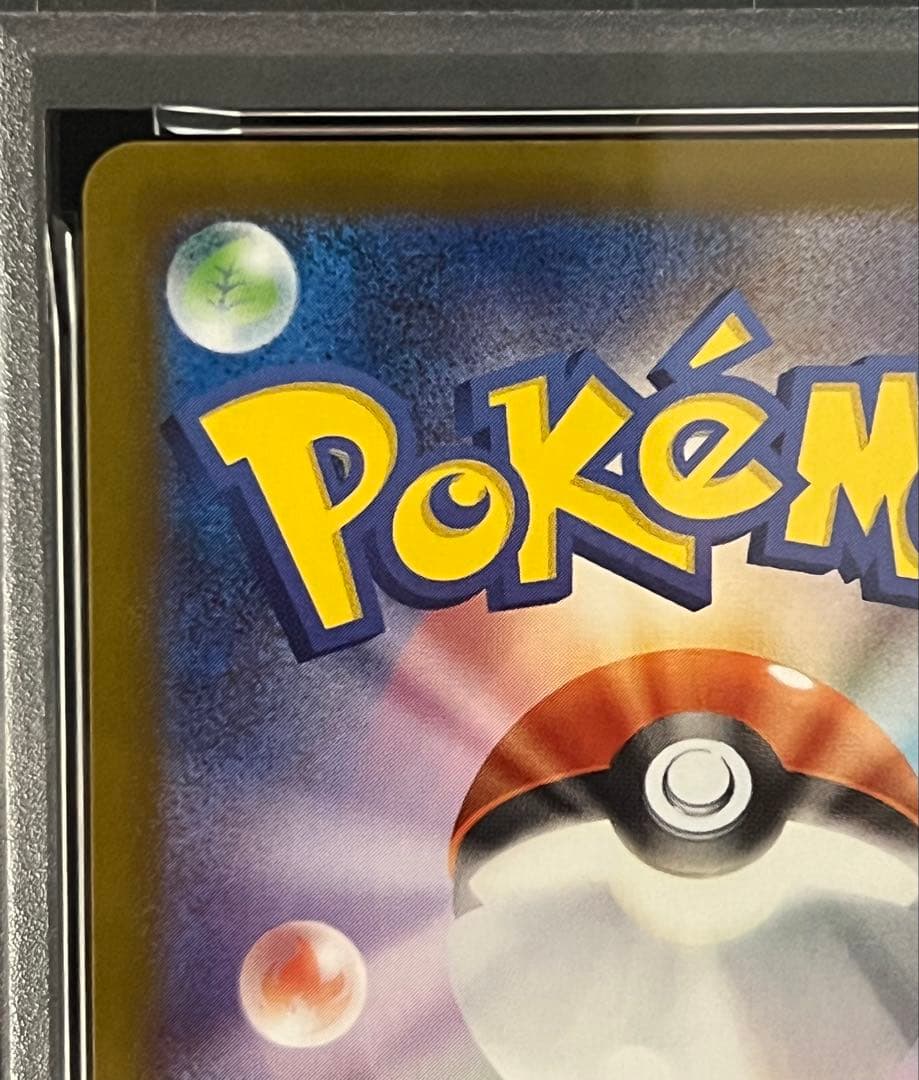 ポケモンカードゲーム メガリザードンX ex MUR PSA9 116/080