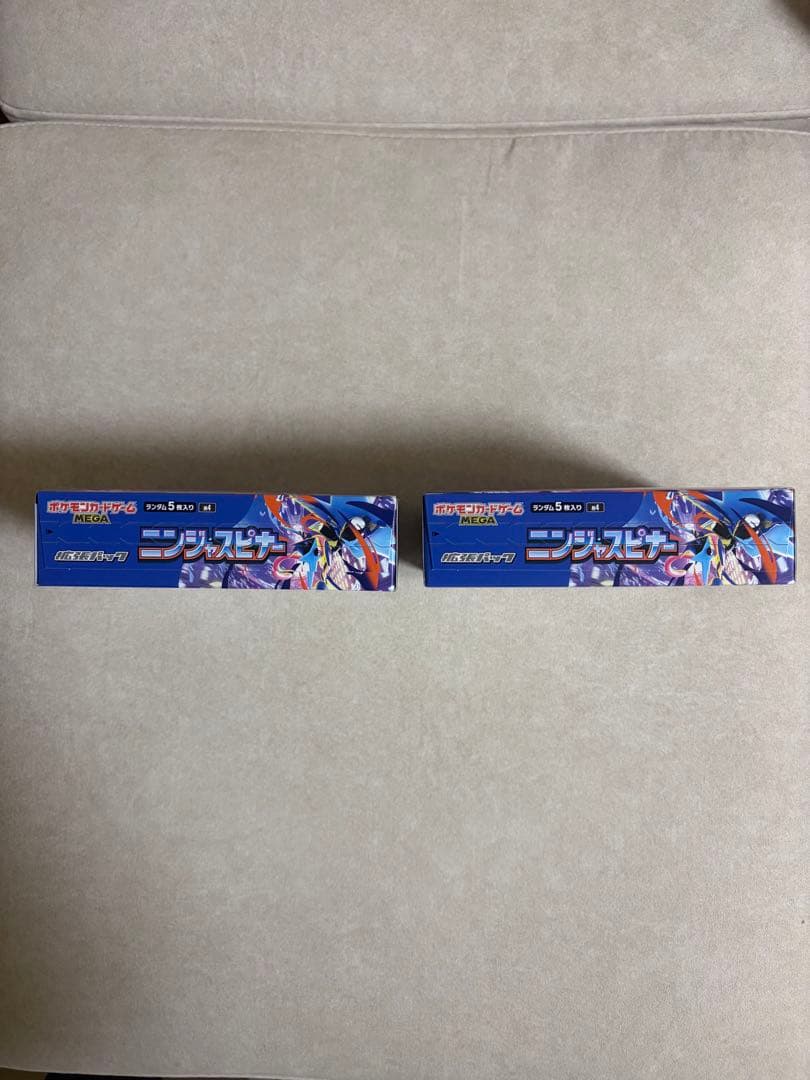 ニンジャスピナー　2BOX シュリンクなし　ぺりぺりあり