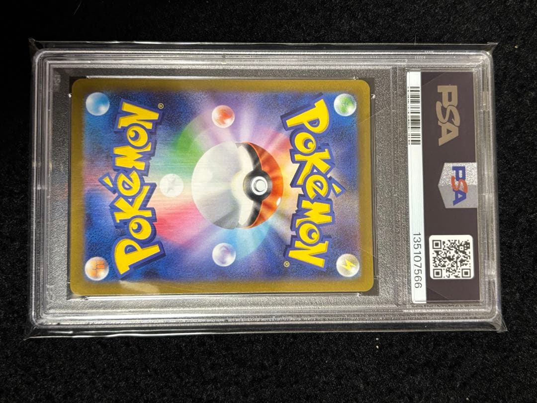 PSA10 グレイシア 069 SV-P 長場雄 ポケモンカード プロモ
