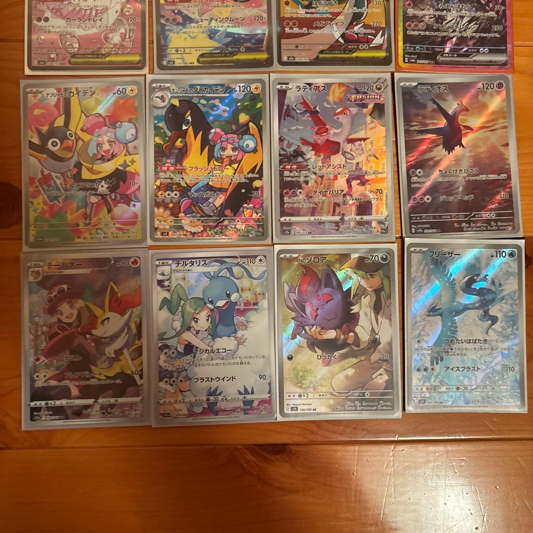 ポケカ引退品。レックウザ、リザードン、ゲンガーなど自引きのみ。